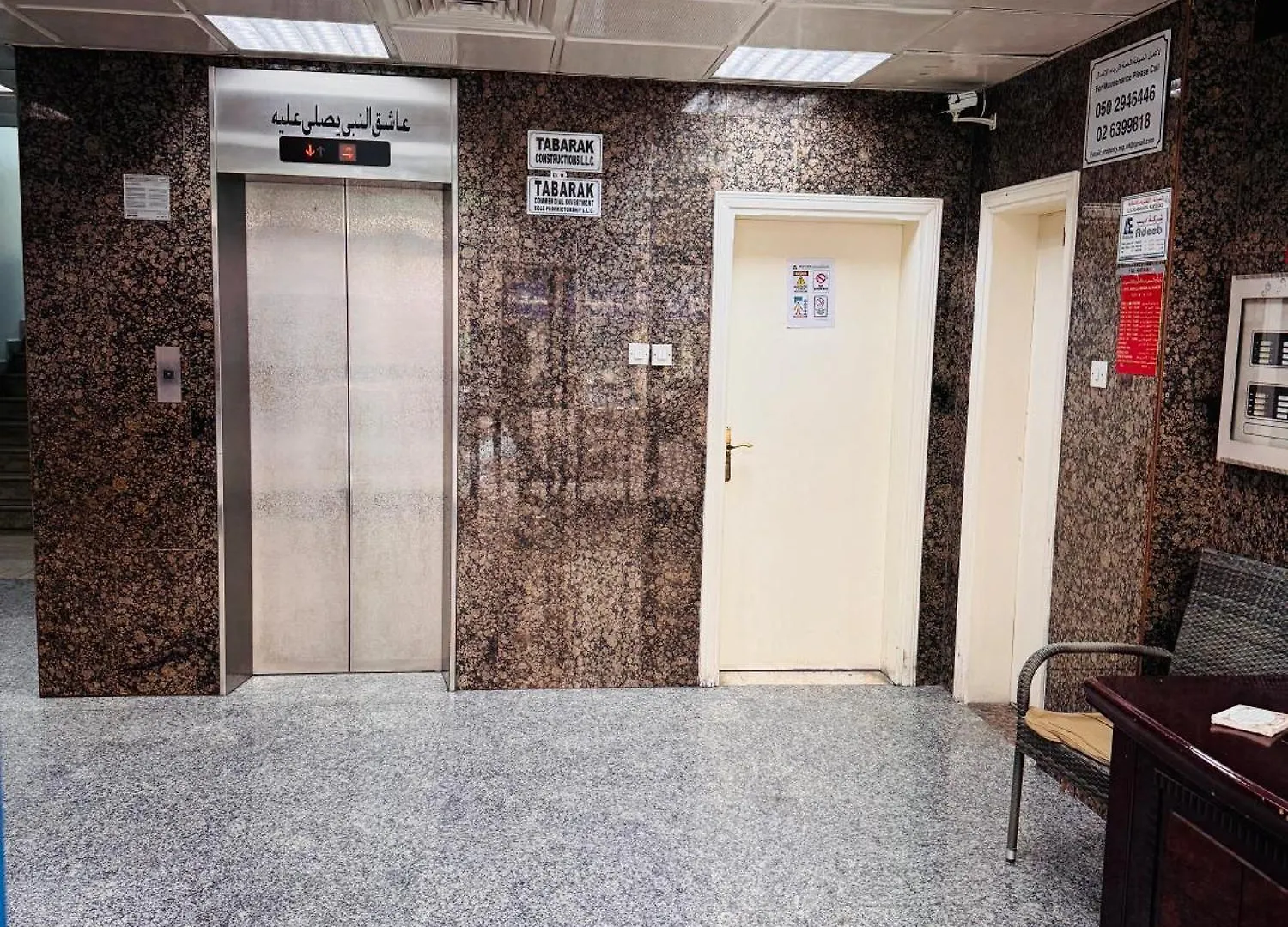 Dsv Property Abu Dhabi 0*,  United Arab Emirates